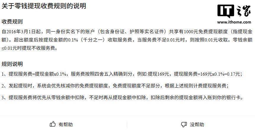 诸暨最新医保提现24小时微信中介方法分析(最方便真实的诸暨医保提取中介方法)