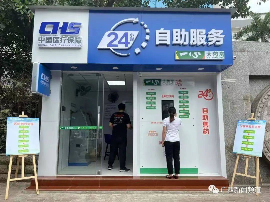 诸暨最新24小时套医保卡电话方法分析(最方便真实的诸暨医保卡电话客服电话方法)
