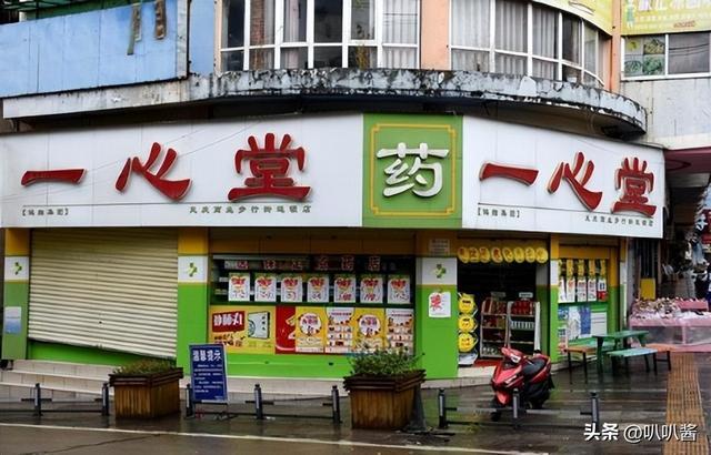 诸暨最新能套现的药店方法分析(最方便真实的诸暨药店可以套取医保卡现金吗方法)