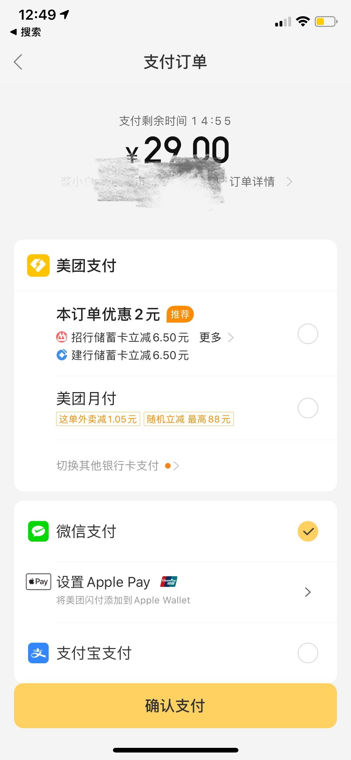 诸暨最新医保套现怎么套啊微信里的钱方法分析(最方便真实的诸暨医保套现怎么套啊微信里的钱呢方法)