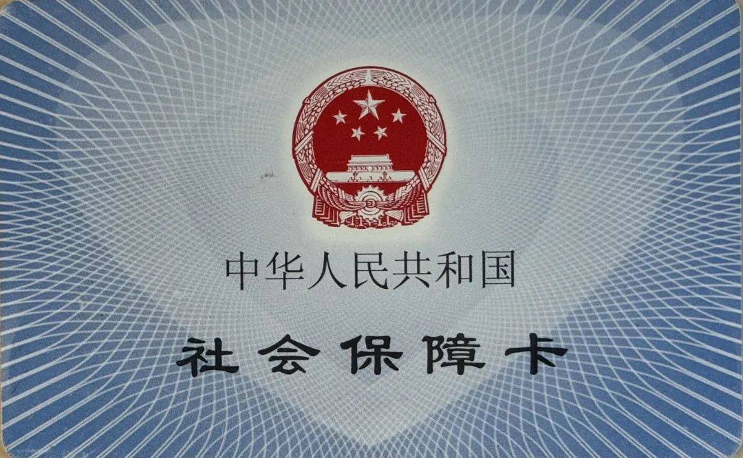 诸暨最新医保卡怎么套现金犯法吗方法分析(最方便真实的诸暨医保卡套取现金操作2019方法)