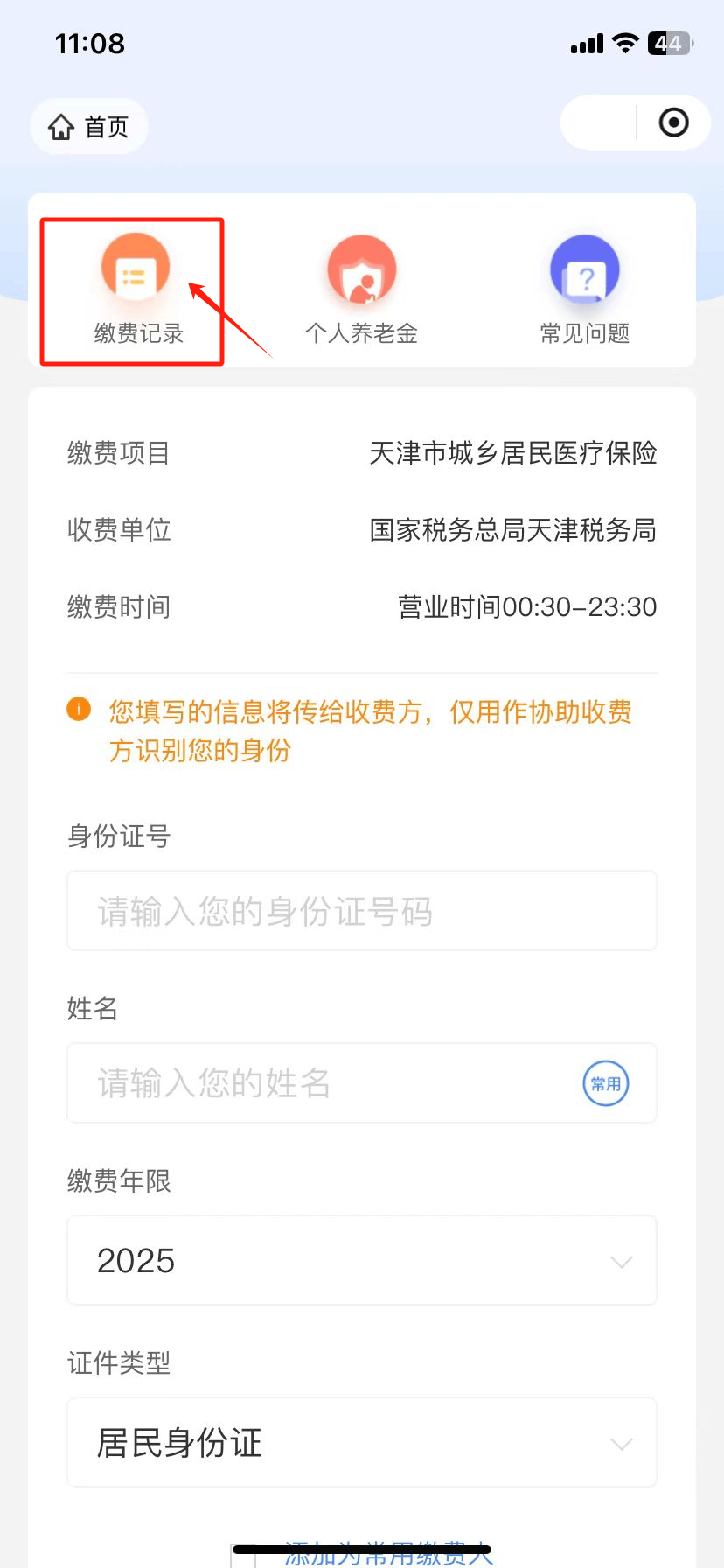 诸暨最新怎么查询个人医保卡余额方法分析(最方便真实的诸暨医保卡余额在哪里查看方法)