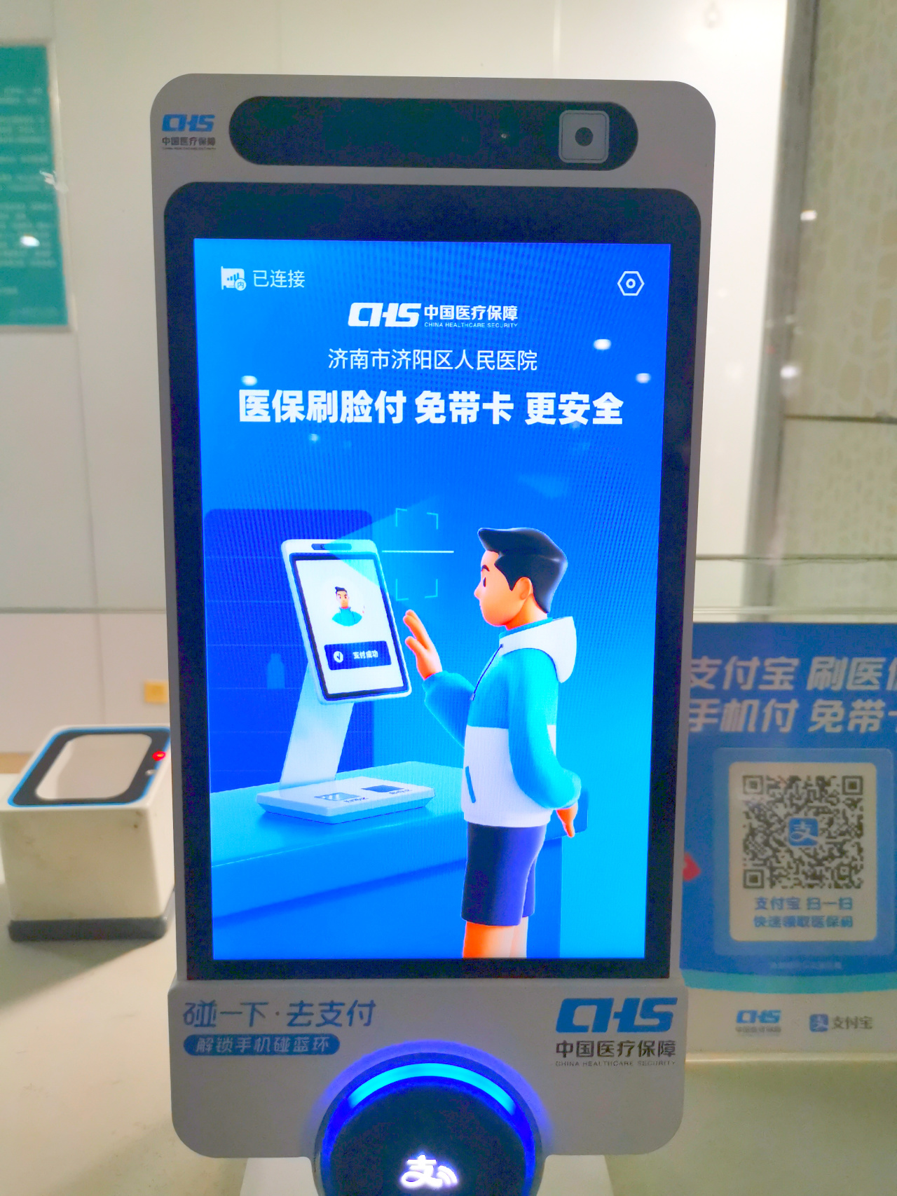 诸暨最新医保卡提取现金方法支付宝方法分析(最方便真实的诸暨支付宝 医保 提现方法)