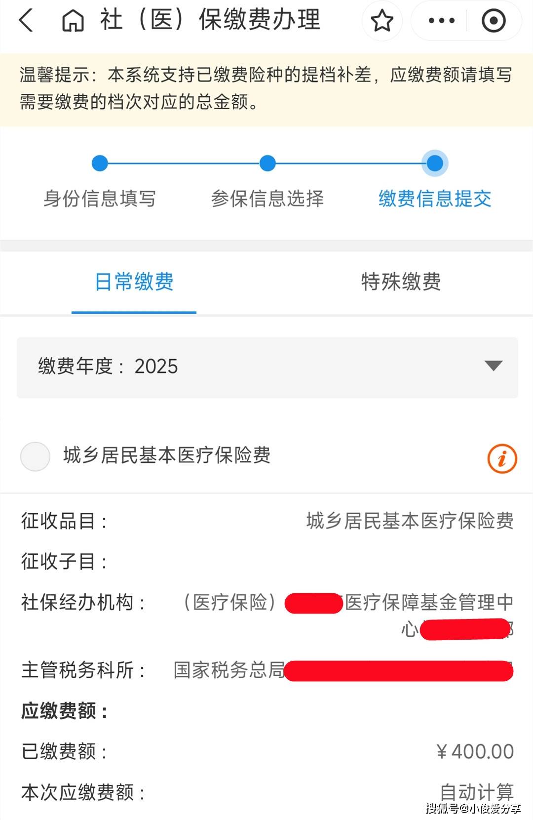 诸暨最新医保取现24小时微信怎么弄方法分析(最方便真实的诸暨医保卡取现微信方法)