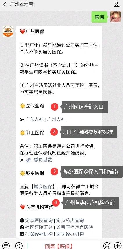 诸暨最新深圳医保停保余额能提取吗方法分析(最方便真实的诸暨深圳医保停保余额能提取吗多少钱方法)