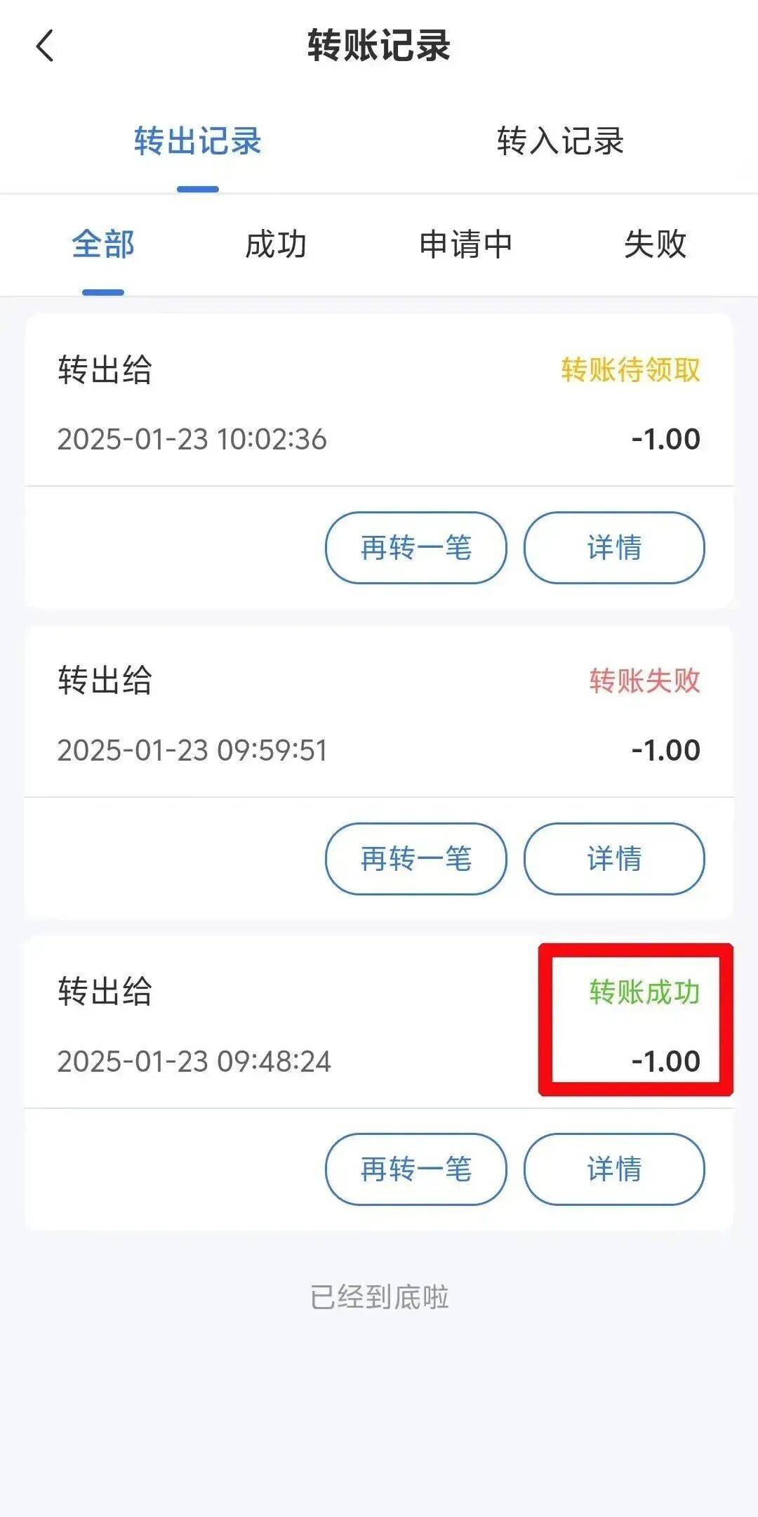 诸暨最新医保余额提现方法方法分析(最方便真实的诸暨医保余额提现方法有哪些方法)