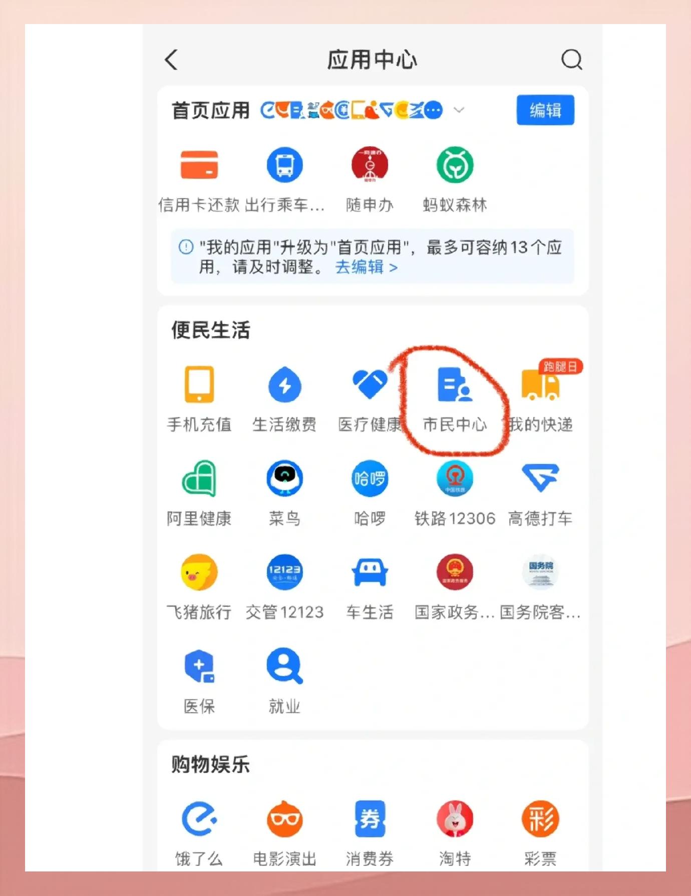 诸暨最新深圳医保余额怎么提取方法分析(最方便真实的诸暨深圳医保余额提取流程方法)