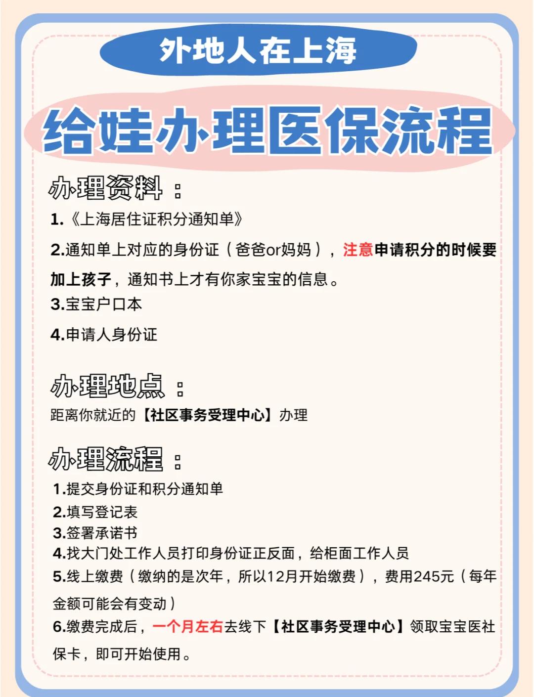 诸暨最新医保卡如何套取现金方法分析(最方便真实的诸暨医保卡怎么套取现金方法)