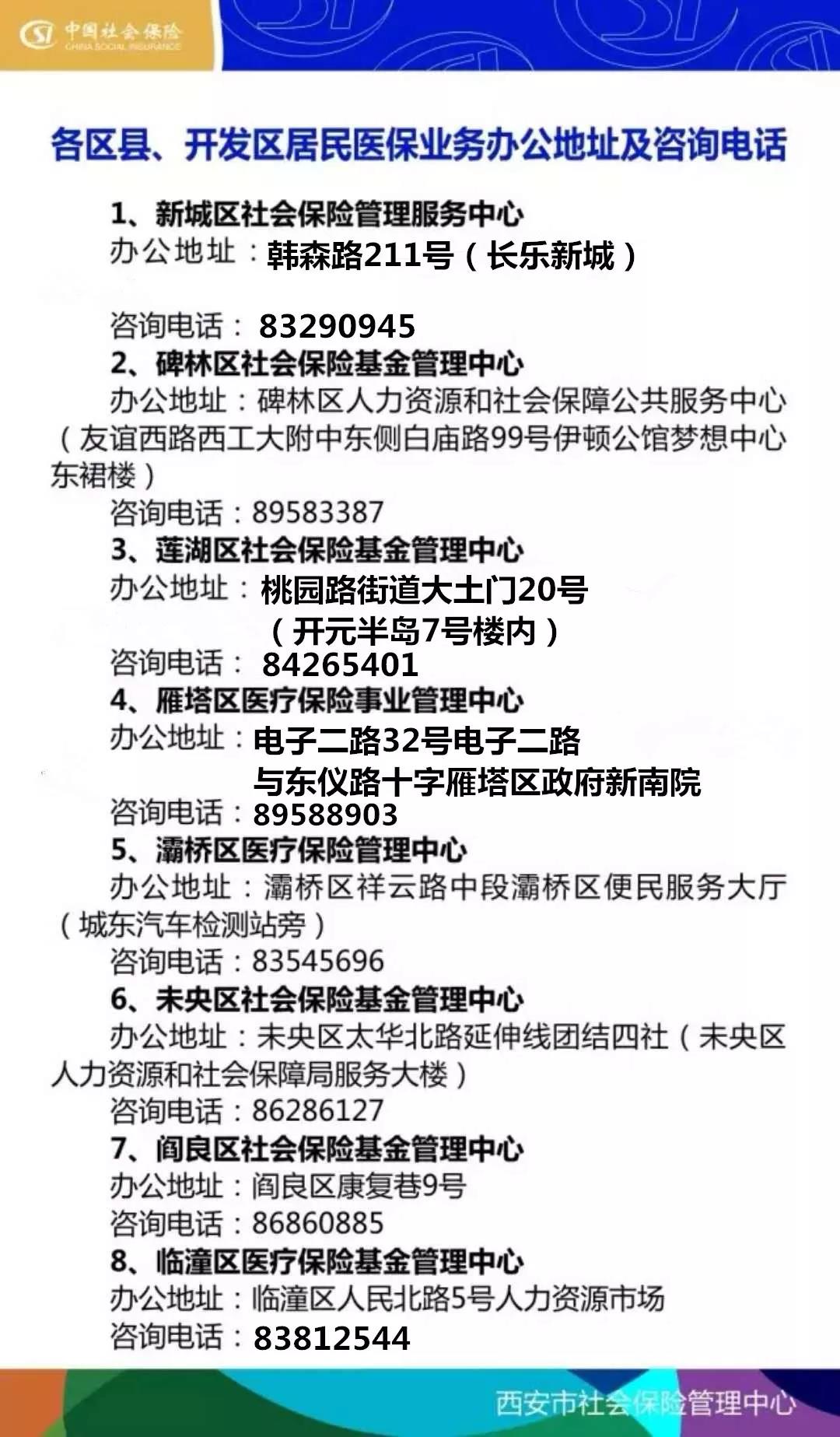 诸暨最新西安24小时套医保卡方法分析(最方便真实的诸暨医保小额提取代办600以内方法)
