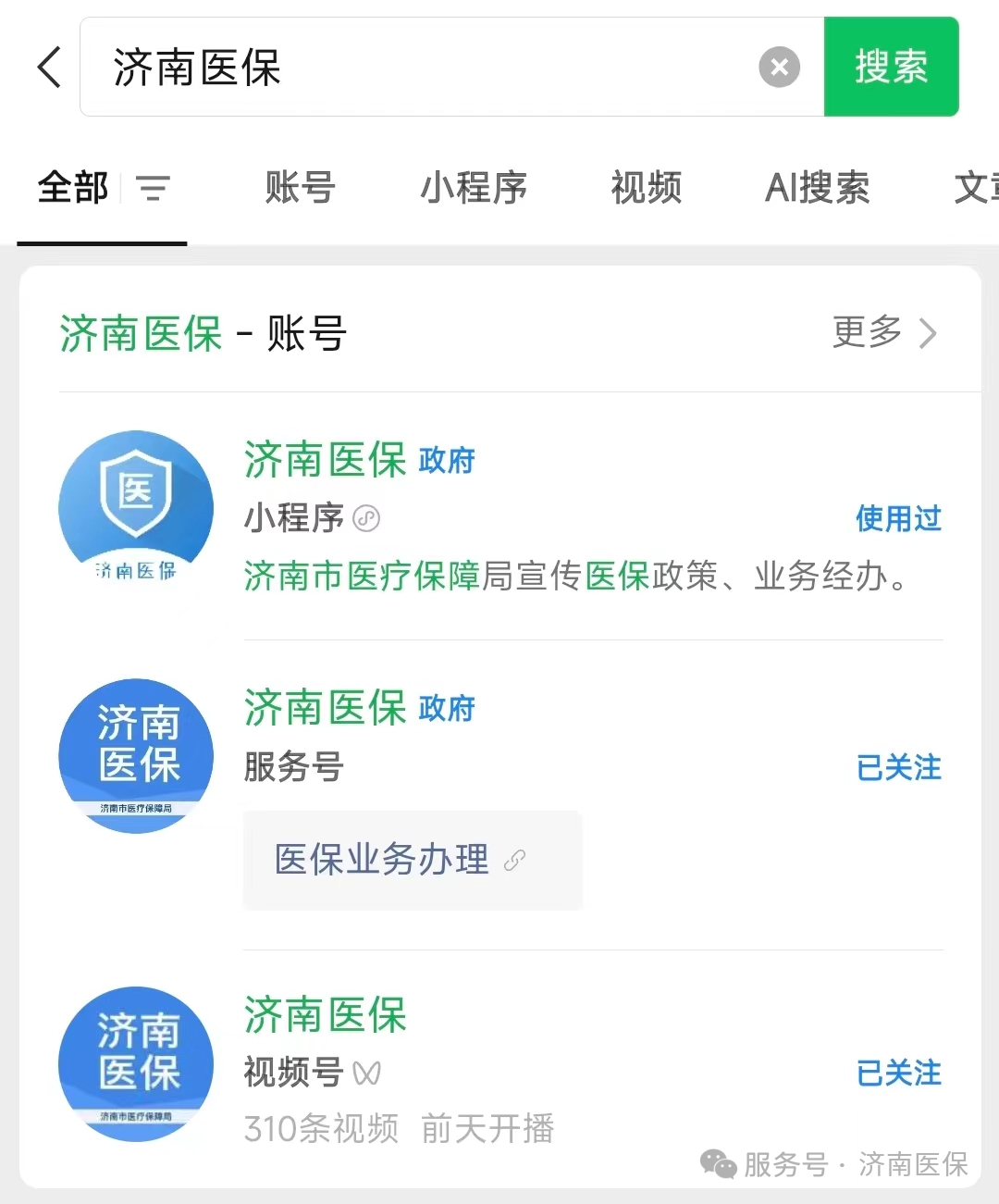 诸暨最新医保取现24小时微信300块钱方法分析(最方便真实的诸暨医保取现24小时微信300块钱能取吗方法)
