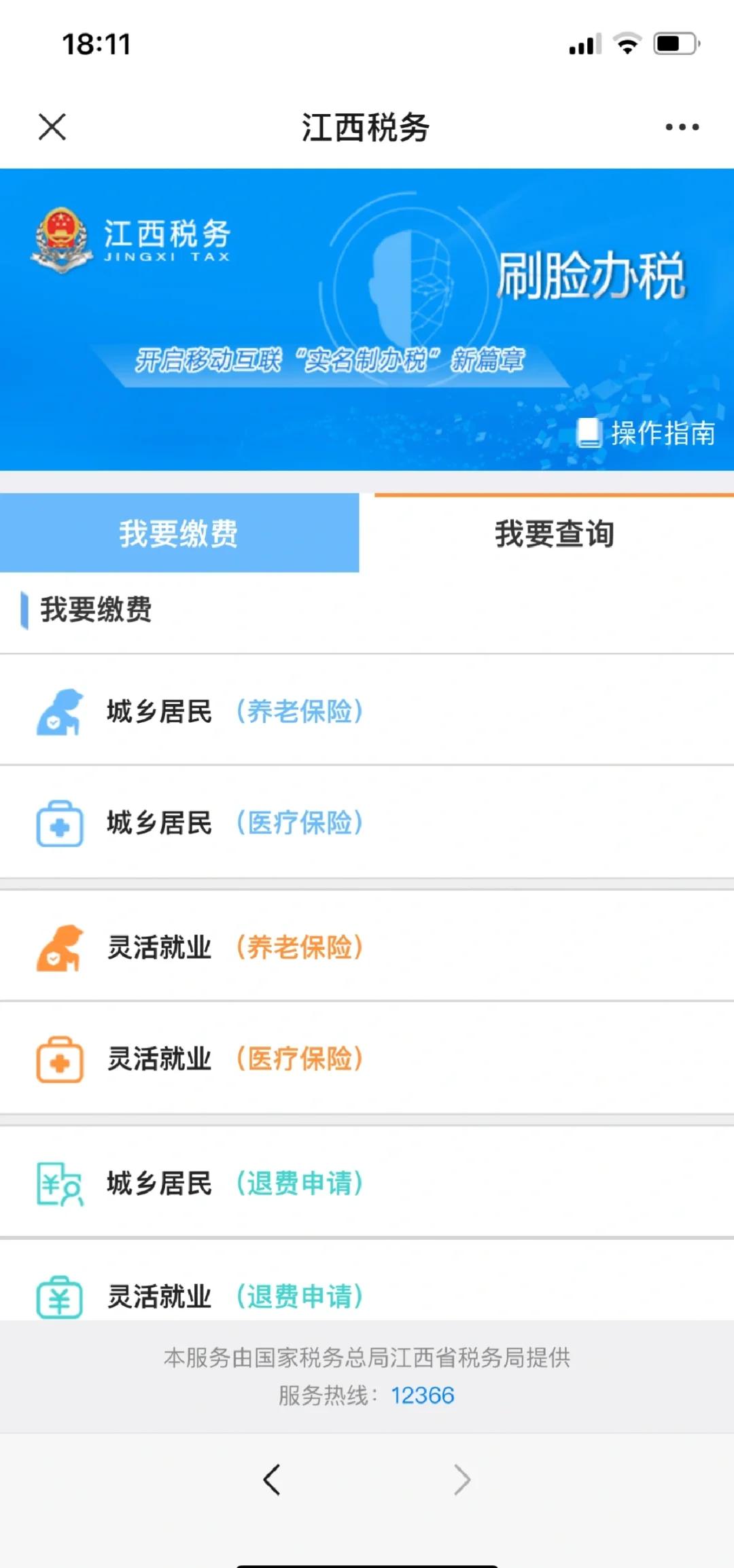 诸暨最新急用钱套医保卡方法方法分析(最方便真实的诸暨如何套出医保卡里的钱方法)