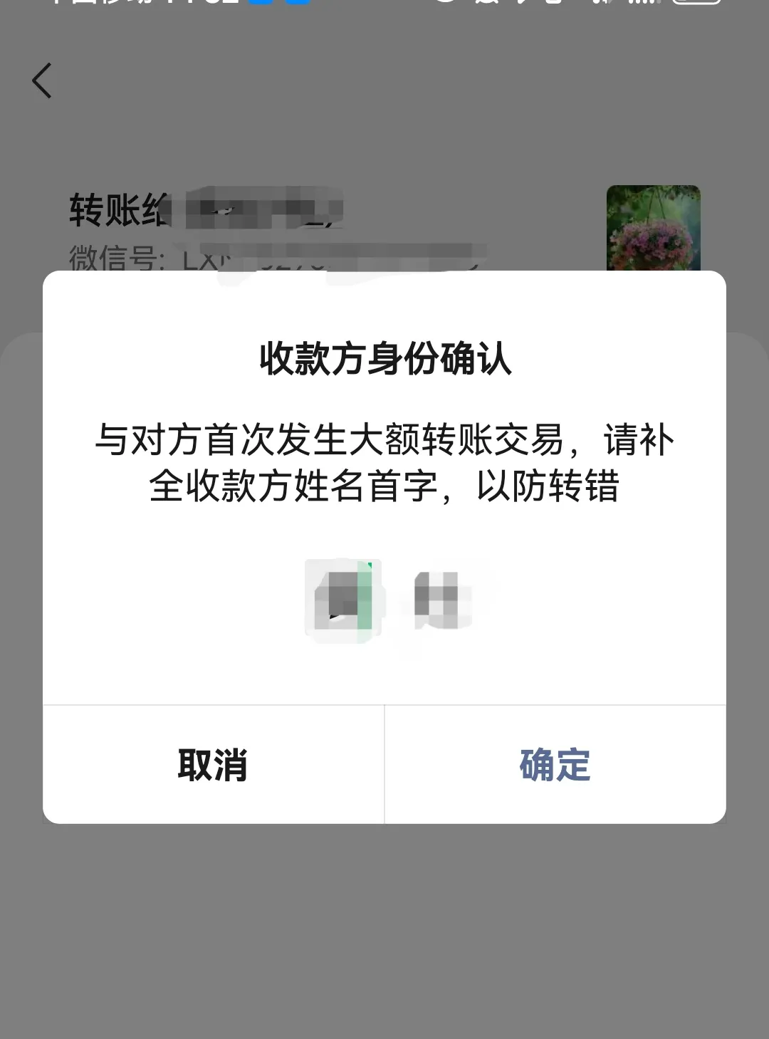 诸暨最新微信换现金套路方法分析(最方便真实的诸暨微信换现金收手续费犯法吗方法)