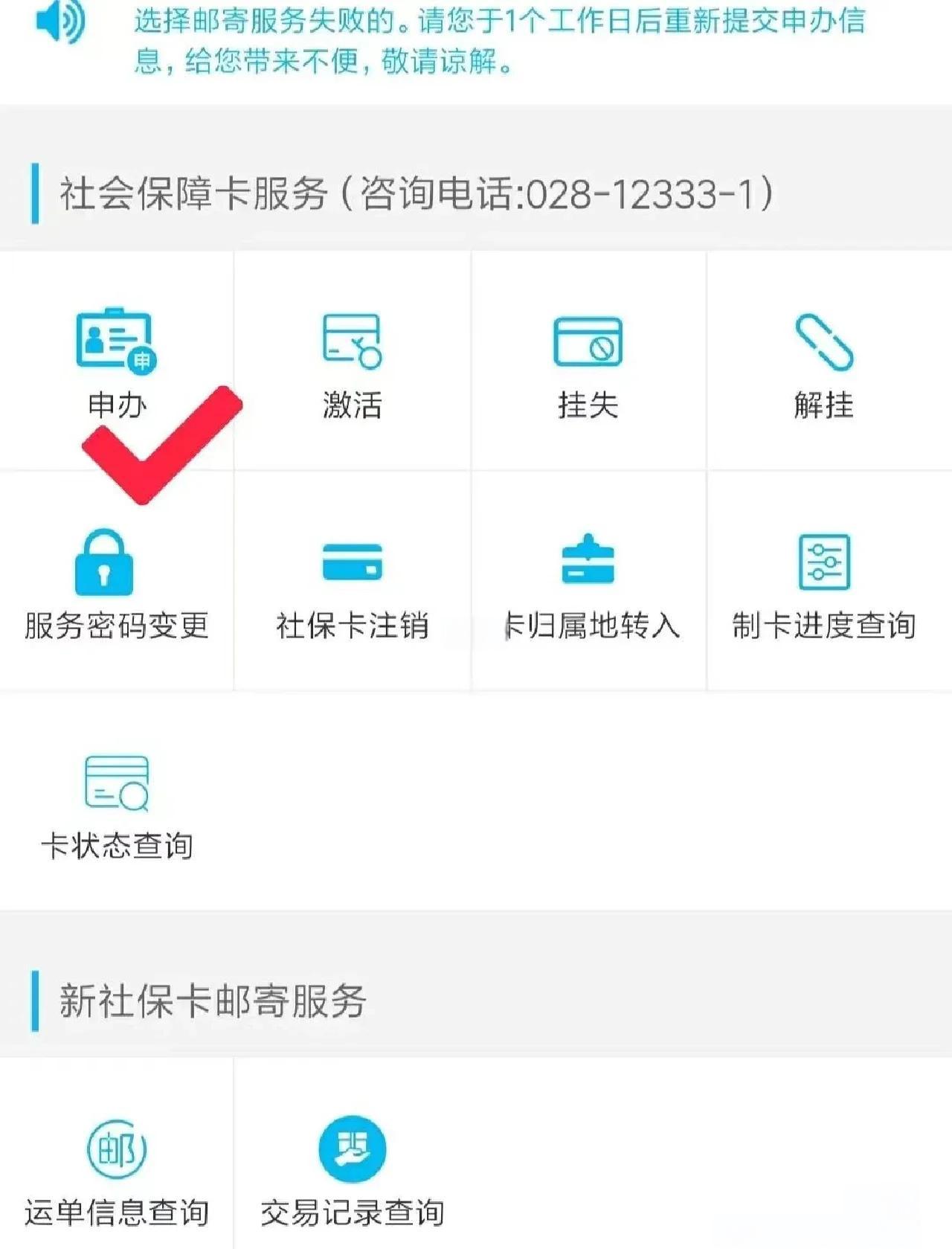 诸暨最新微信刷社保卡方法分析(最方便真实的诸暨微信刷社保卡怎么操作方法)