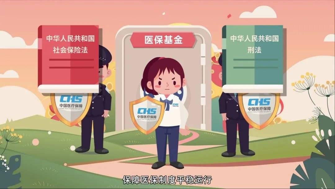 诸暨最新医保套现2000元被查了方法分析(最方便真实的诸暨医保套现处罚方法)