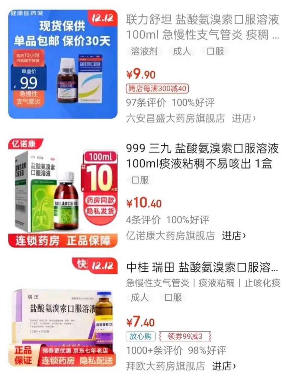 诸暨最新怎么让药店给我套医保钱方法分析(最方便真实的诸暨去药店套医保卡怎么说方法)