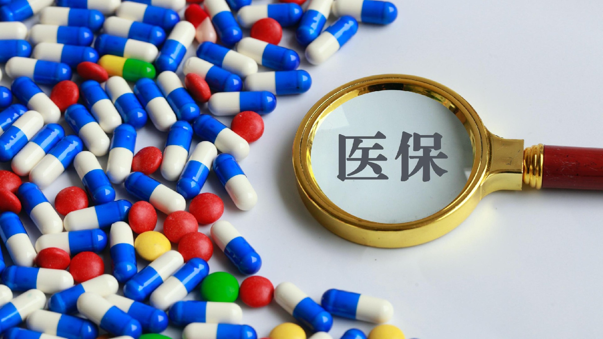 诸暨最新医保卡换取现金秒到账方法分析(最方便真实的诸暨医保套取现金最好办法方法)