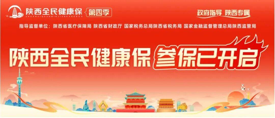 诸暨最新西安刷医保方法分析(最方便真实的诸暨西安刷医保卡的联系方式方法)