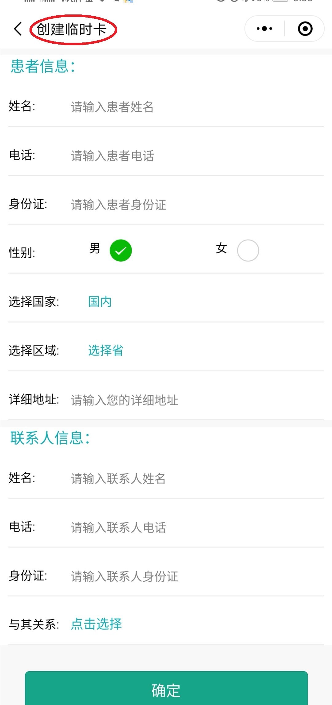 诸暨最新医保套现24小时微信方法分析(最方便真实的诸暨医保套现24小时微信已停保方法)