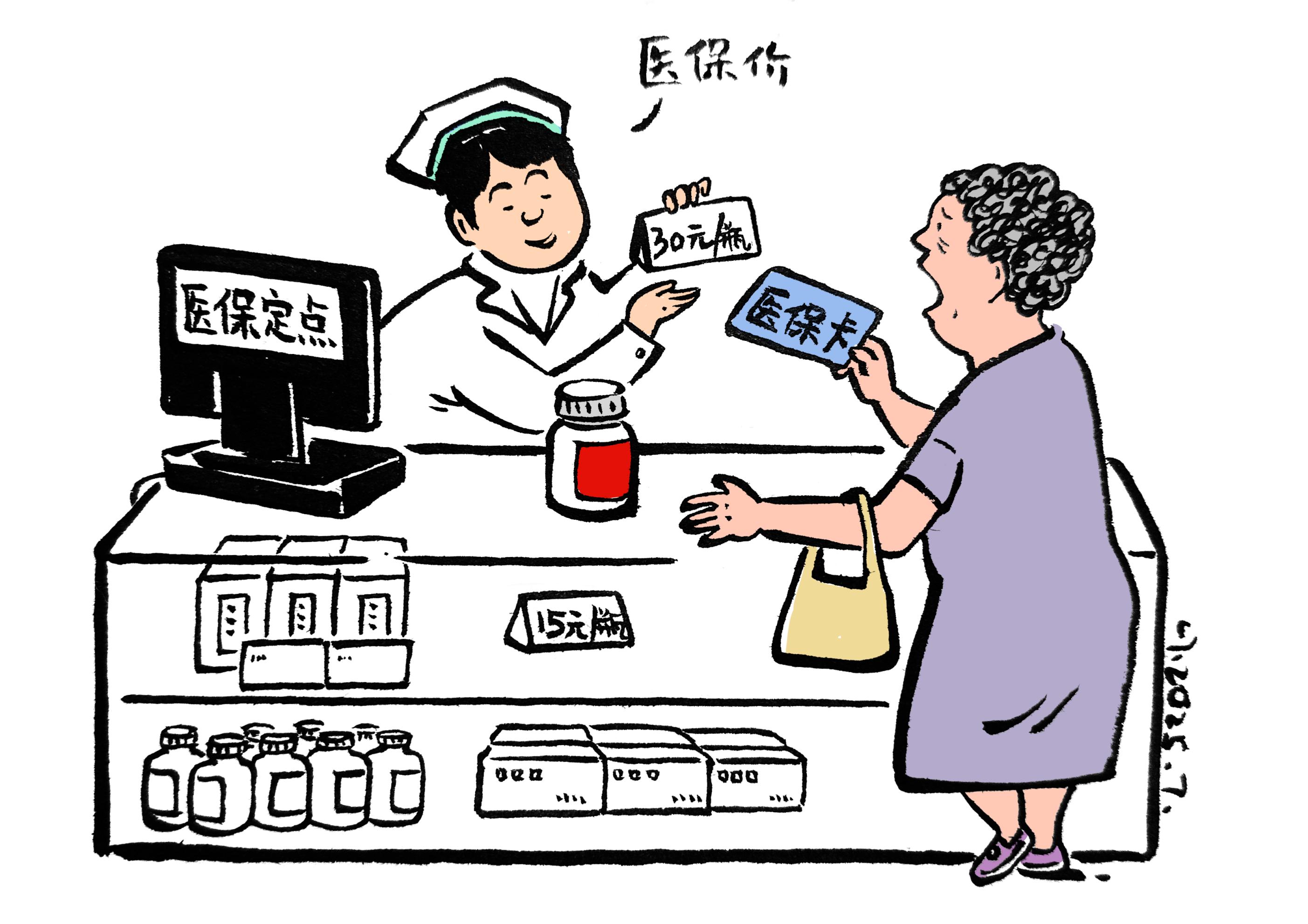 诸暨最新医保卡套取现金方法分析(最方便真实的诸暨医保卡套取现金比例方法)