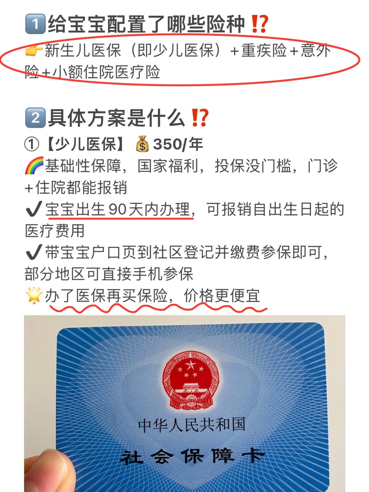 诸暨最新医保小额提取代办200以内方法分析(最方便真实的诸暨医保取现24小时微信方法)