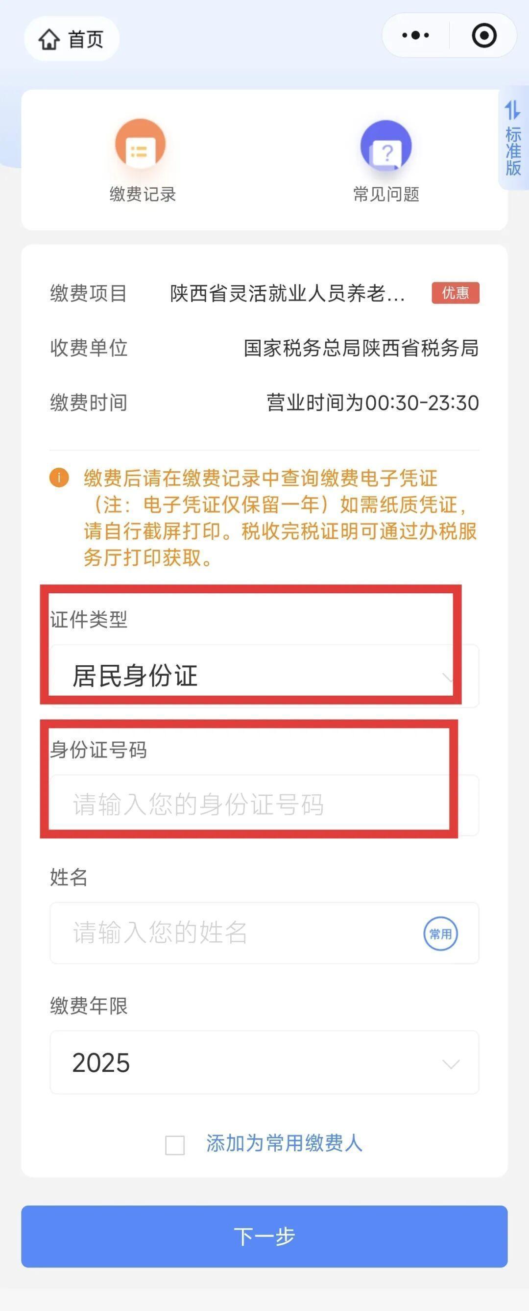 诸暨最新西安医保取现24小时微信方法分析(最方便真实的诸暨西安医保取现24小时微信怎么取方法)