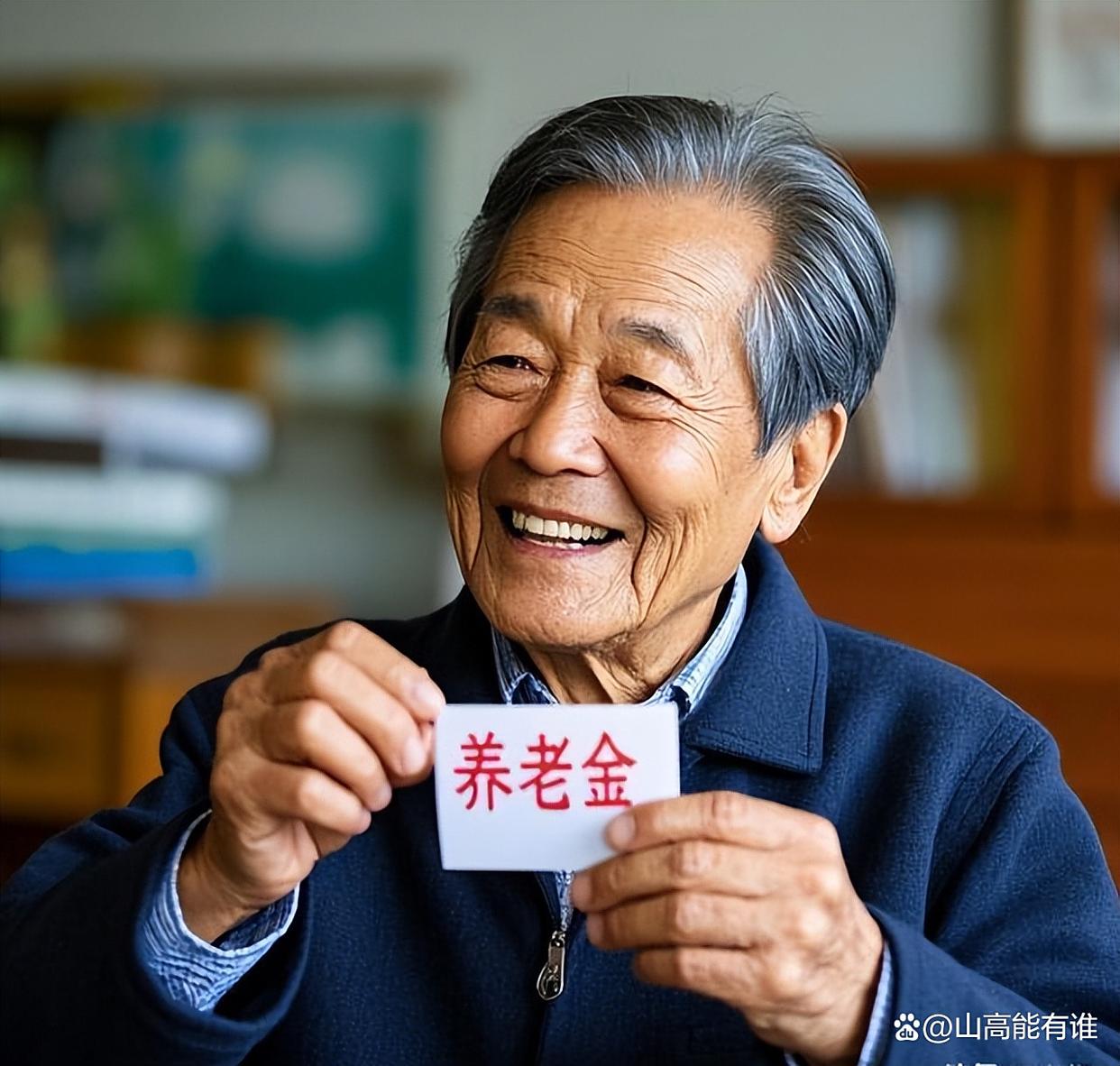 诸暨最新特别缺钱想提取养老金怎么办呢方法分析(最方便真实的诸暨放弃社保怎么把钱取出来方法)