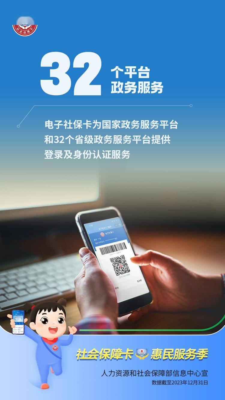 诸暨最新24小时套社保卡微信能用吗方法分析(最方便真实的诸暨24小时套社保卡微信能用吗方法)