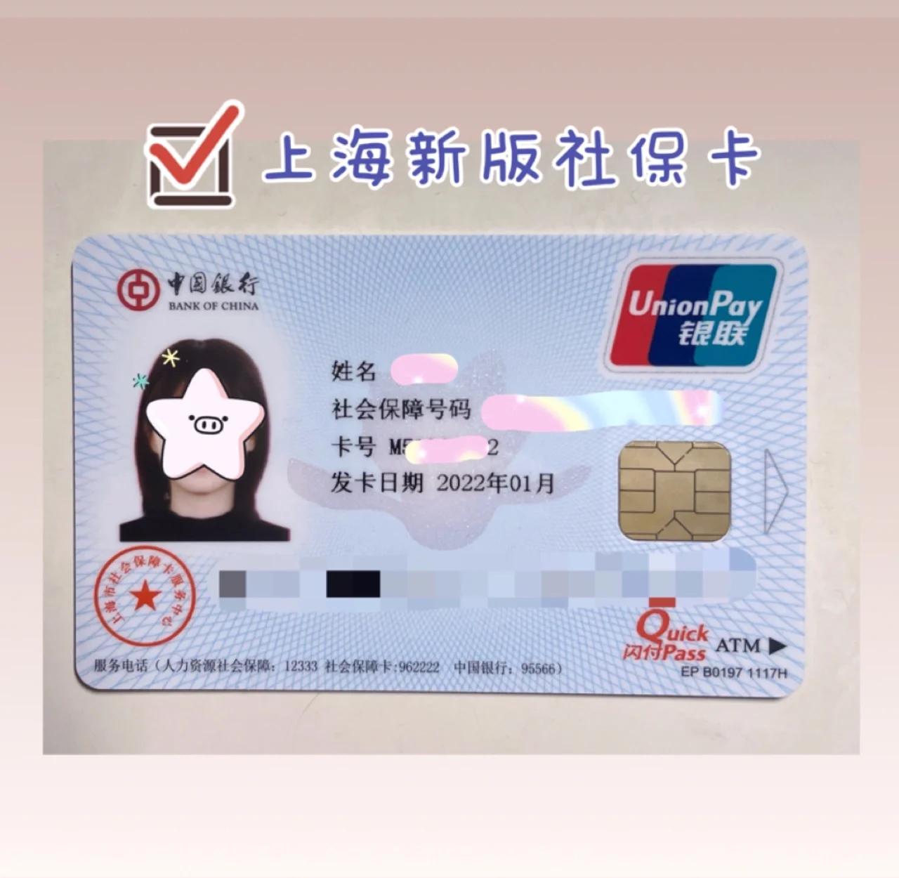 诸暨最新急用钱套医保卡一般收多少方法分析(最方便真实的诸暨医保套取现金最佳方法方法)