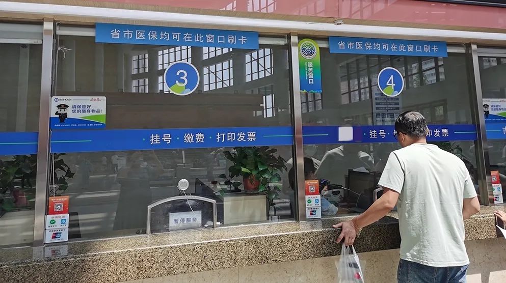 诸暨最新西安24小时套医保卡的银行方法分析(最方便真实的诸暨西安哪个药店可以套医保卡方法)