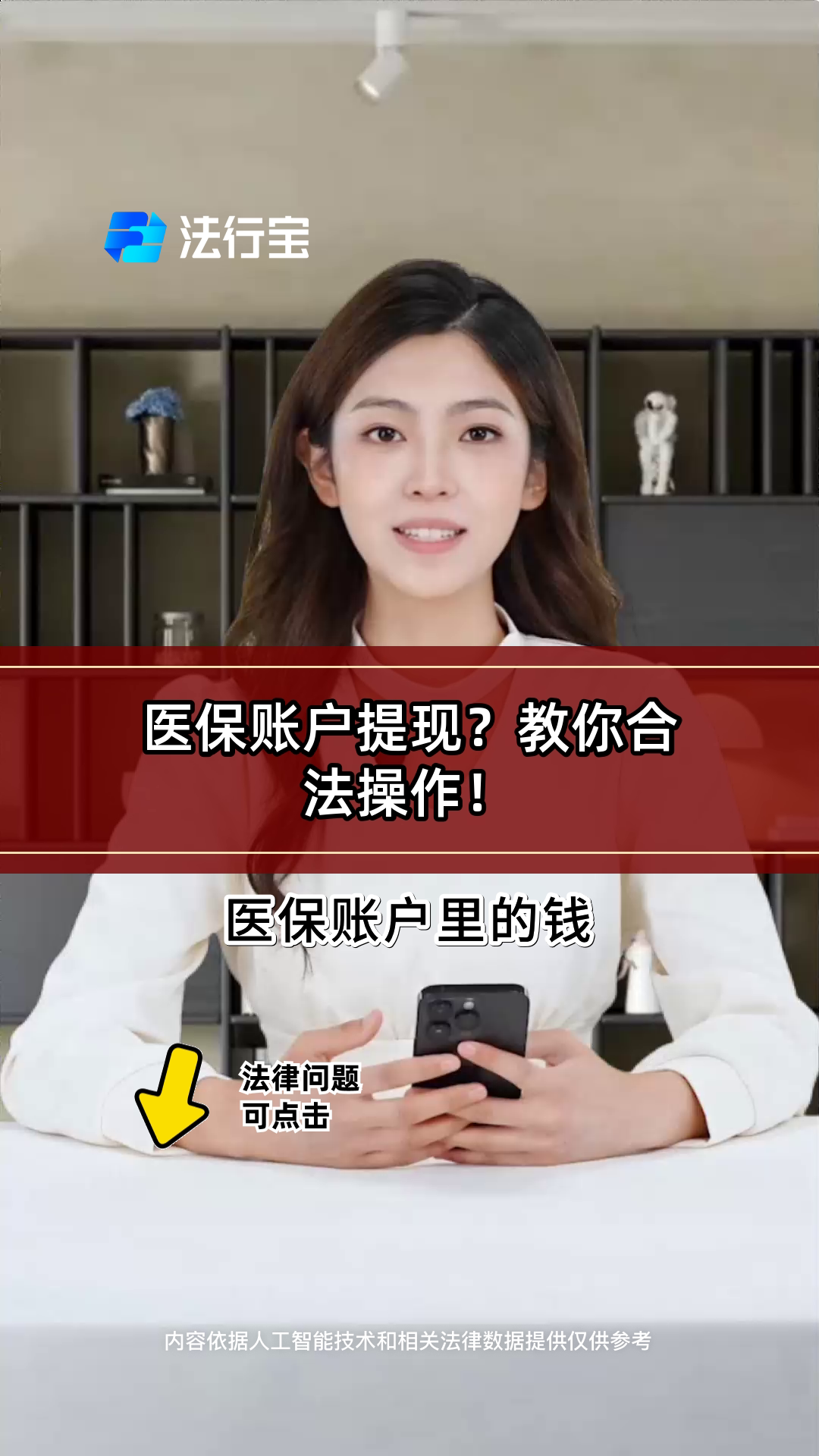 诸暨最新医保卡余额提取方式方法分析(最方便真实的诸暨医保卡余额提取方法方法)