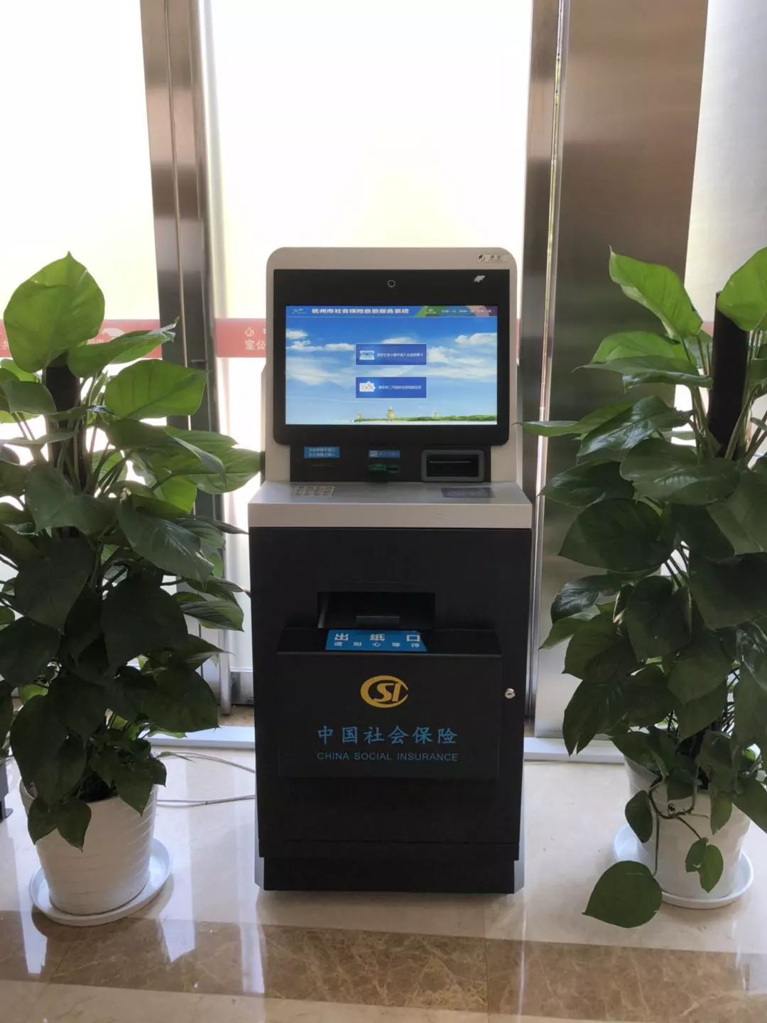 诸暨最新24小时高价回收医保余额方法分析(最方便真实的诸暨高价回收医保卡联系方式南京方法)