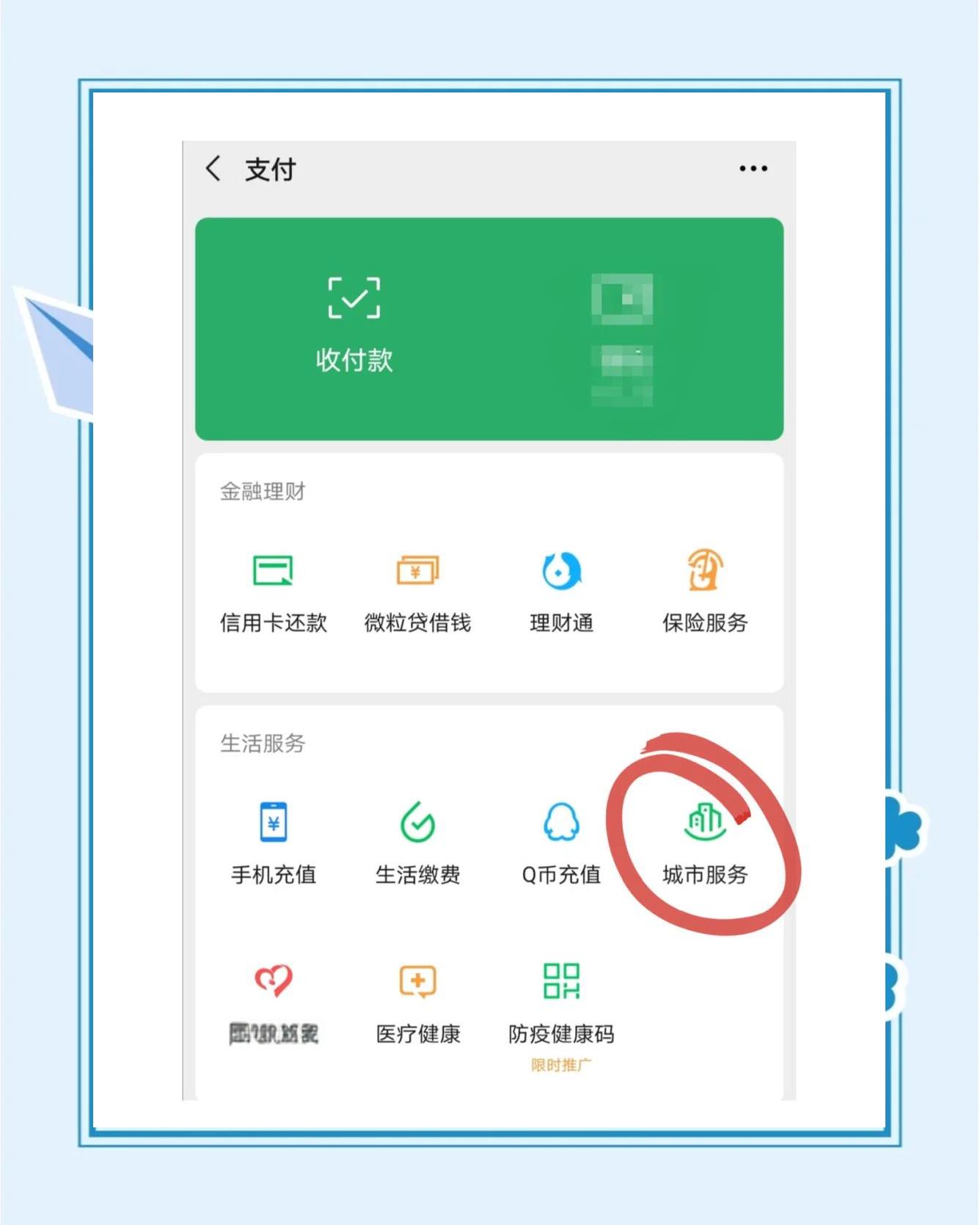 诸暨最新医保卡的余额能提现吗方法分析(最方便真实的诸暨医保卡的余额能提现吗怎么提方法)