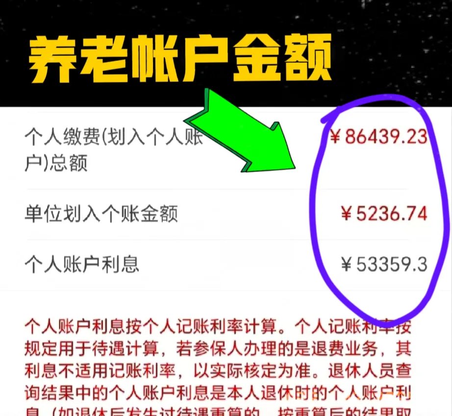 诸暨最新为什么缴纳了医保查不到余额方法分析(最方便真实的诸暨为什么缴纳了医保查不到余额呢方法)