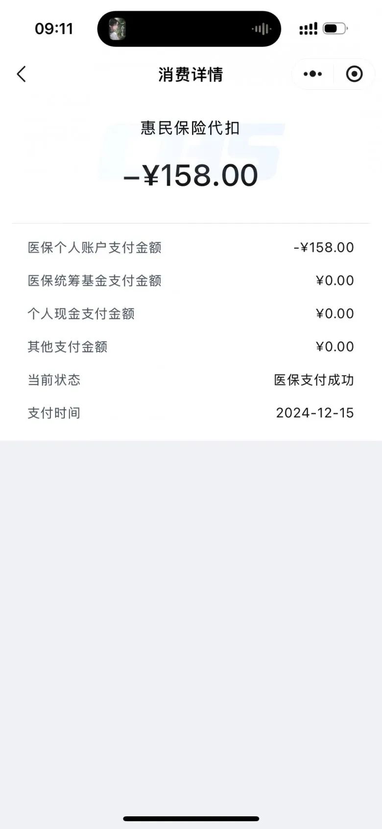 诸暨最新医保卡里的钱转入银行卡方法分析(最方便真实的诸暨医保卡里钱转入银行卡步骤方法)