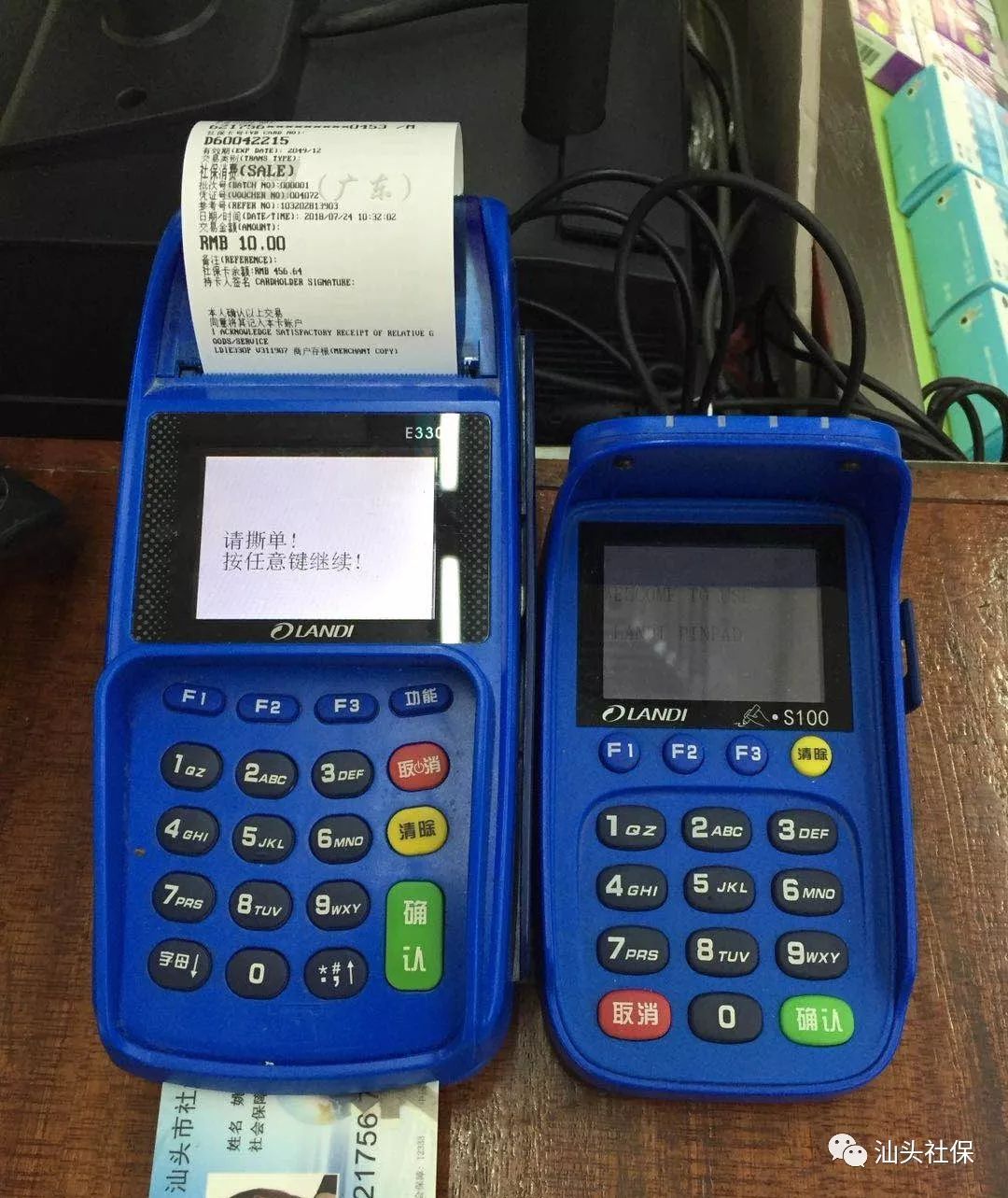 诸暨最新社保套现24小时微信方法分析(最方便真实的诸暨社保套现24小时微信号方法)