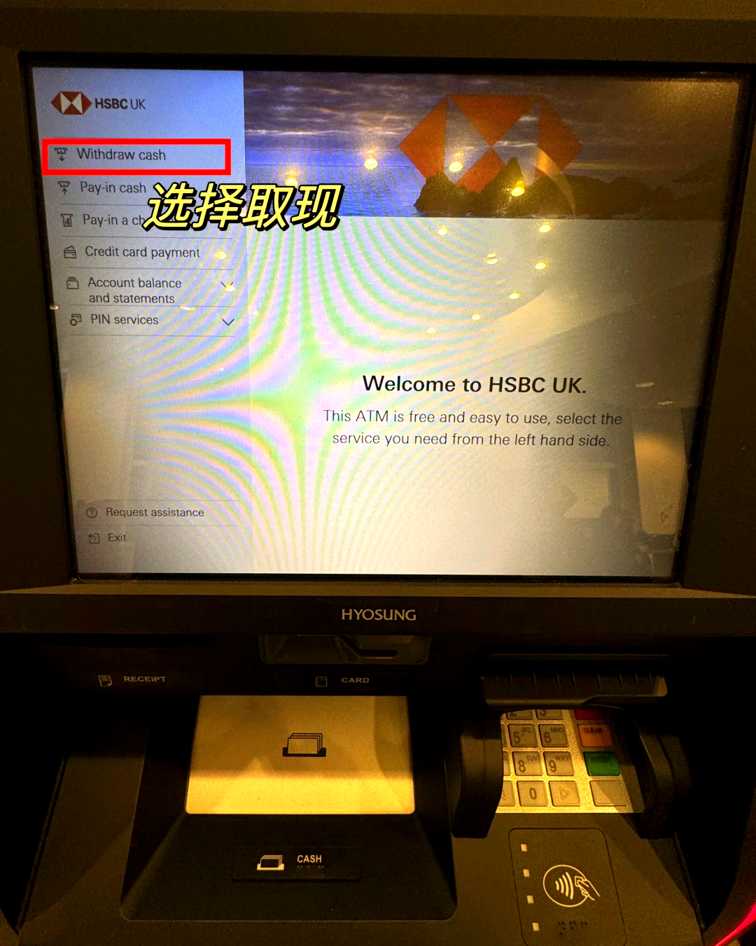 诸暨最新医保卡取现金流程方法分析(最方便真实的诸暨医保卡取现金流程
方法)