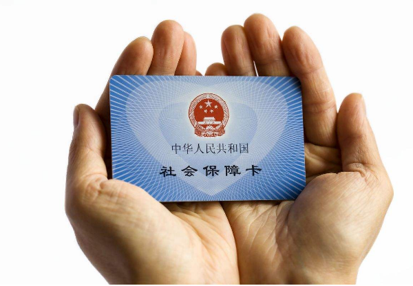 诸暨最新医保卡套取现金犯法吗方法分析(最方便真实的诸暨医保卡套取现金比例方法)