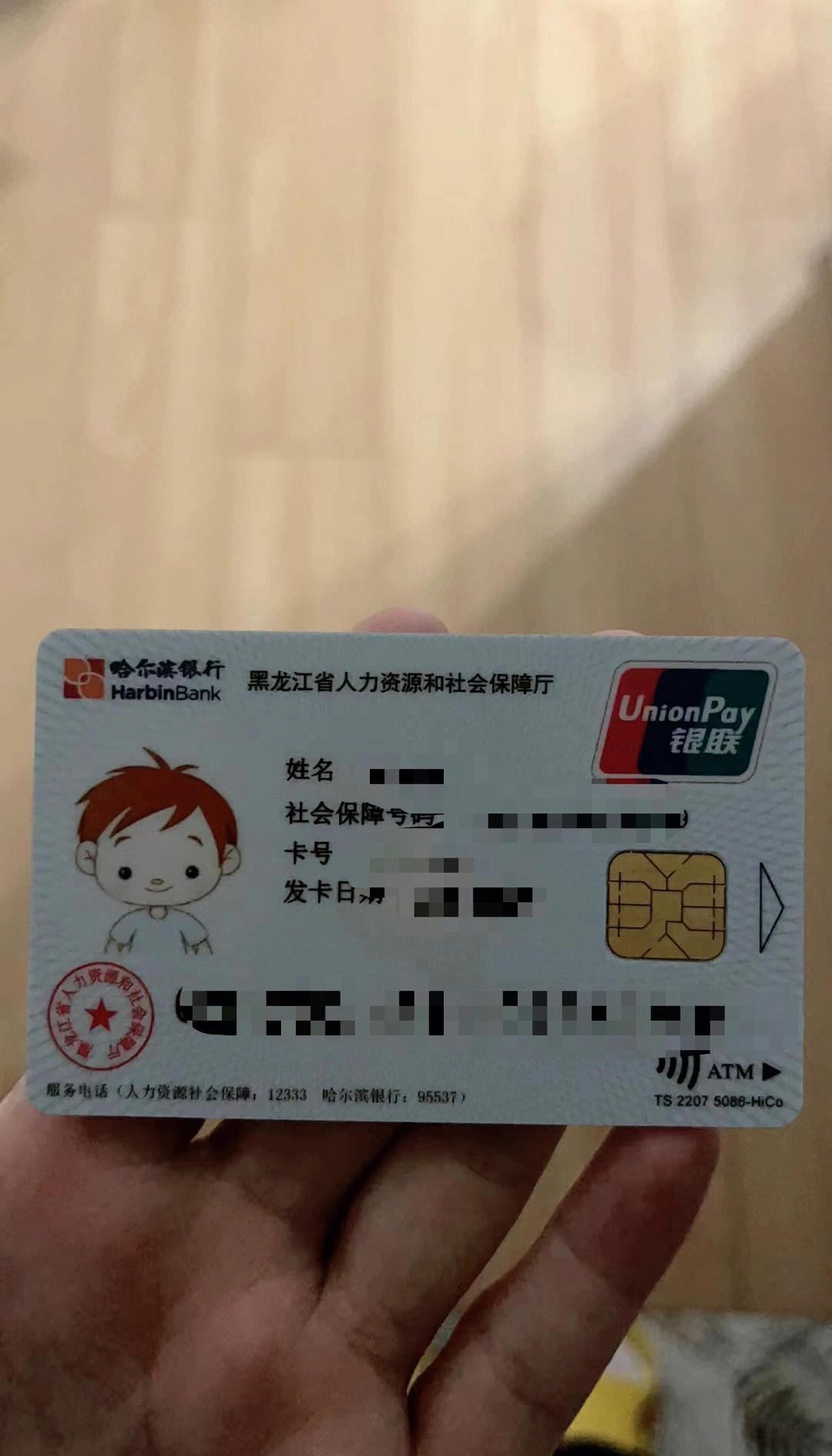 诸暨最新回收医保卡方法分析(最方便真实的诸暨在线24小时回收医保卡方法)