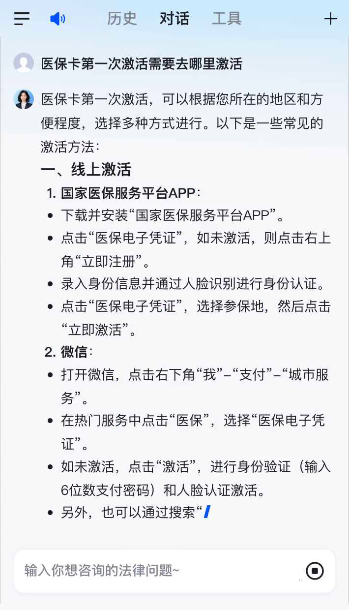 诸暨最新医保卡有到期时间吗方法分析(最方便真实的诸暨医保卡有到期时间吗现在方法)